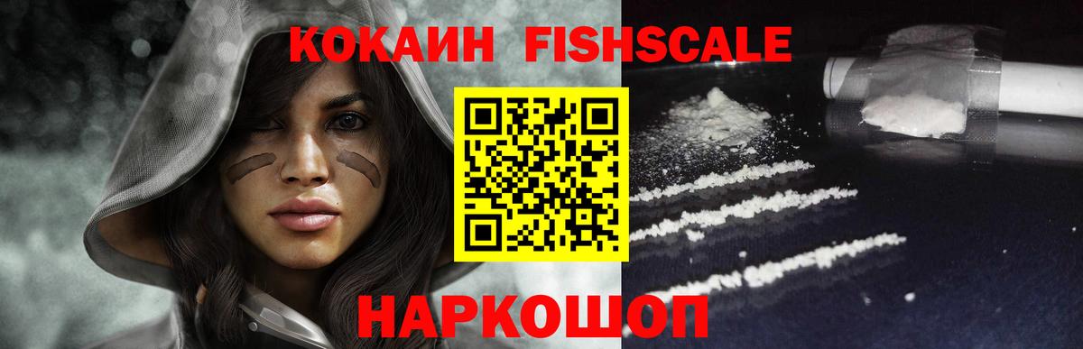 Михайловка  КОКАИН Боливия  Вход с VPN  Кокаин Перу 