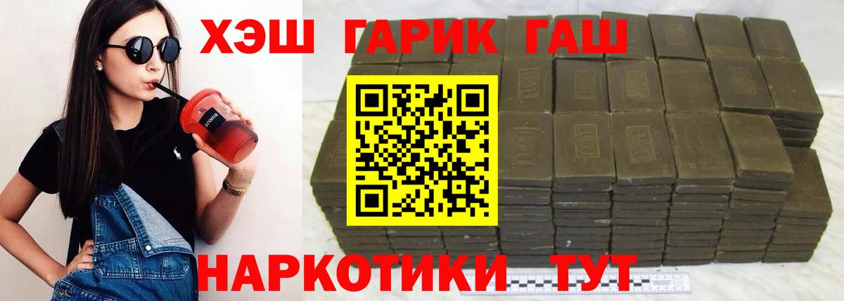 Codein Михайловка