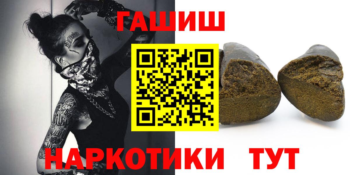 A PVP СОЛЬ   Гашиш  Бошки Шишки  Вход с VPN  МЕФ   Михайловка  COCAIN 