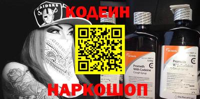 гашишное масло Донецк