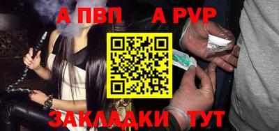 гидра Донской