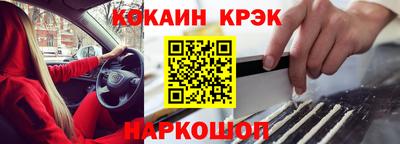 прущая мука Уссурийск