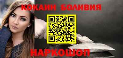 гашишное масло Донецк