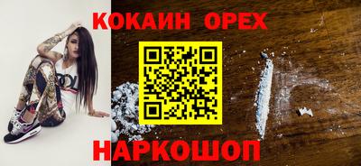гашишное масло Донецк