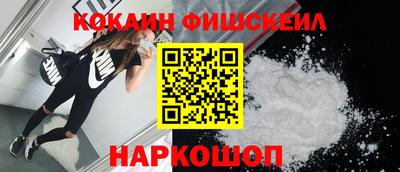 гидра Донской