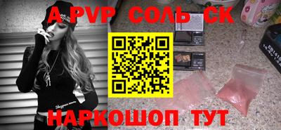 гидра Донской