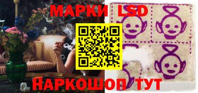 гашишное масло Донецк