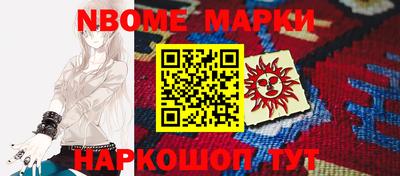 гашишное масло Донецк