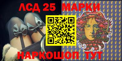 гидра Донской