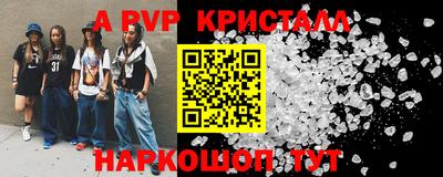 гашишное масло Донецк
