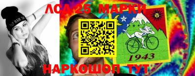 гашишное масло Донецк