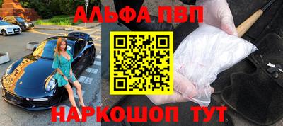 гашишное масло Донецк