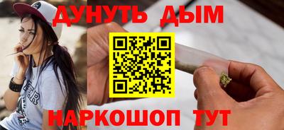 гидра Донской
