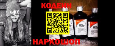 гидра Донской