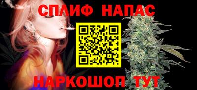 гашишное масло Донецк