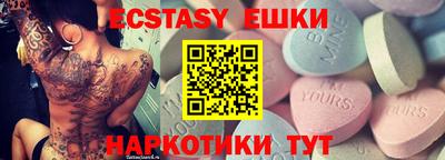 гидра Донской