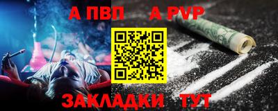гидра Донской
