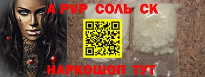 гидра Донской