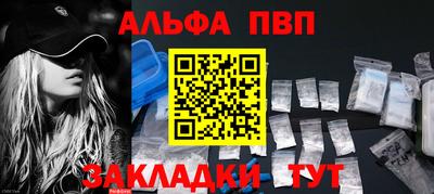 гашишное масло Донецк