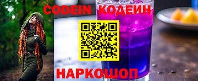 гашишное масло Донецк