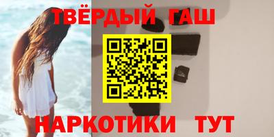гидра Донской