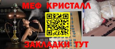 гашишное масло Донецк