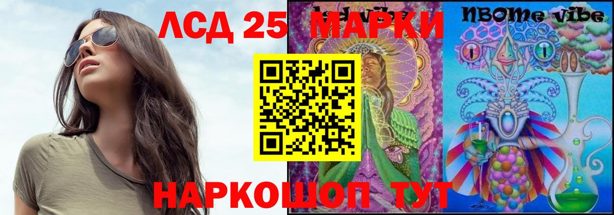 Лсд 25 экстази  Лсд 25 экстази ecstasy  Вход с VPN  Михайловка  Лсд 25 экстази кислота 