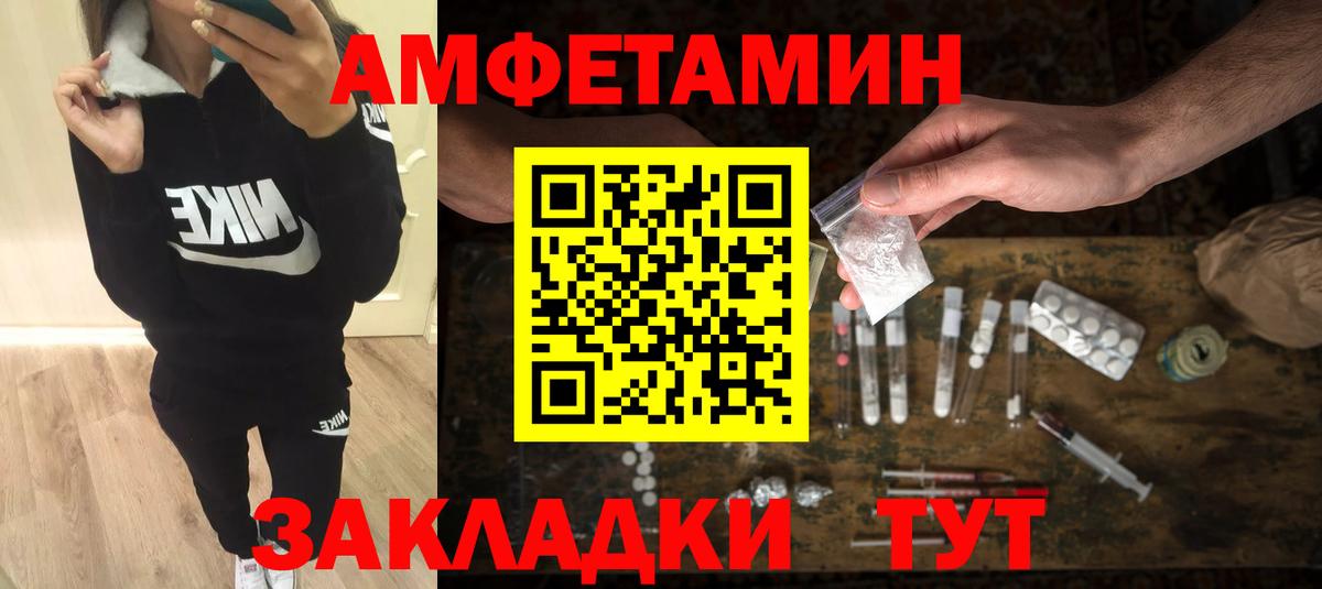 Михайловка  МЕТАМФЕТАМИН кристалл  Вход с VPN 