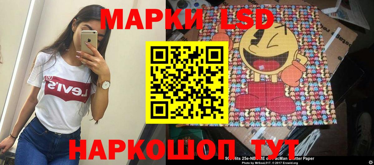 Марки 25I-NBOMe 1500мкг Михайловка