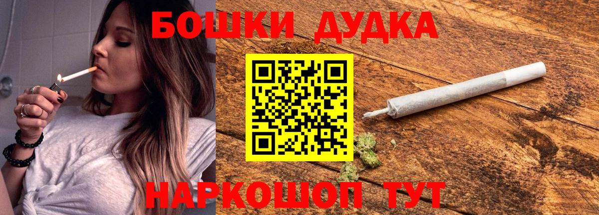 Конопля марихуана Михайловка